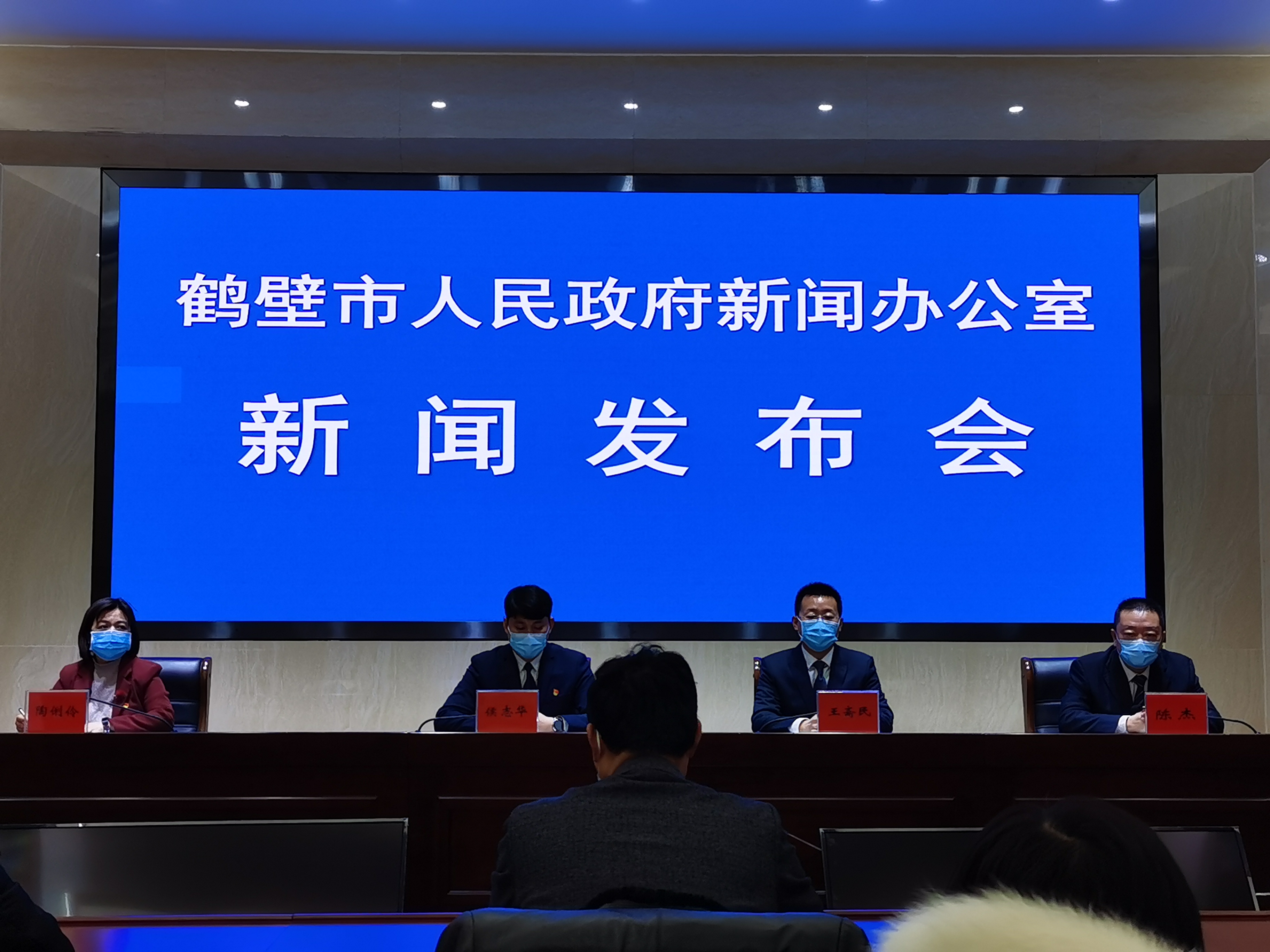 鹤壁市召开2022年网上年货节暨防疫情保供应新闻发布会疫情防控和年货