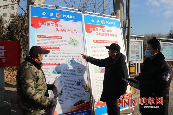 南乐县持之以恒做好见义勇为事业发展