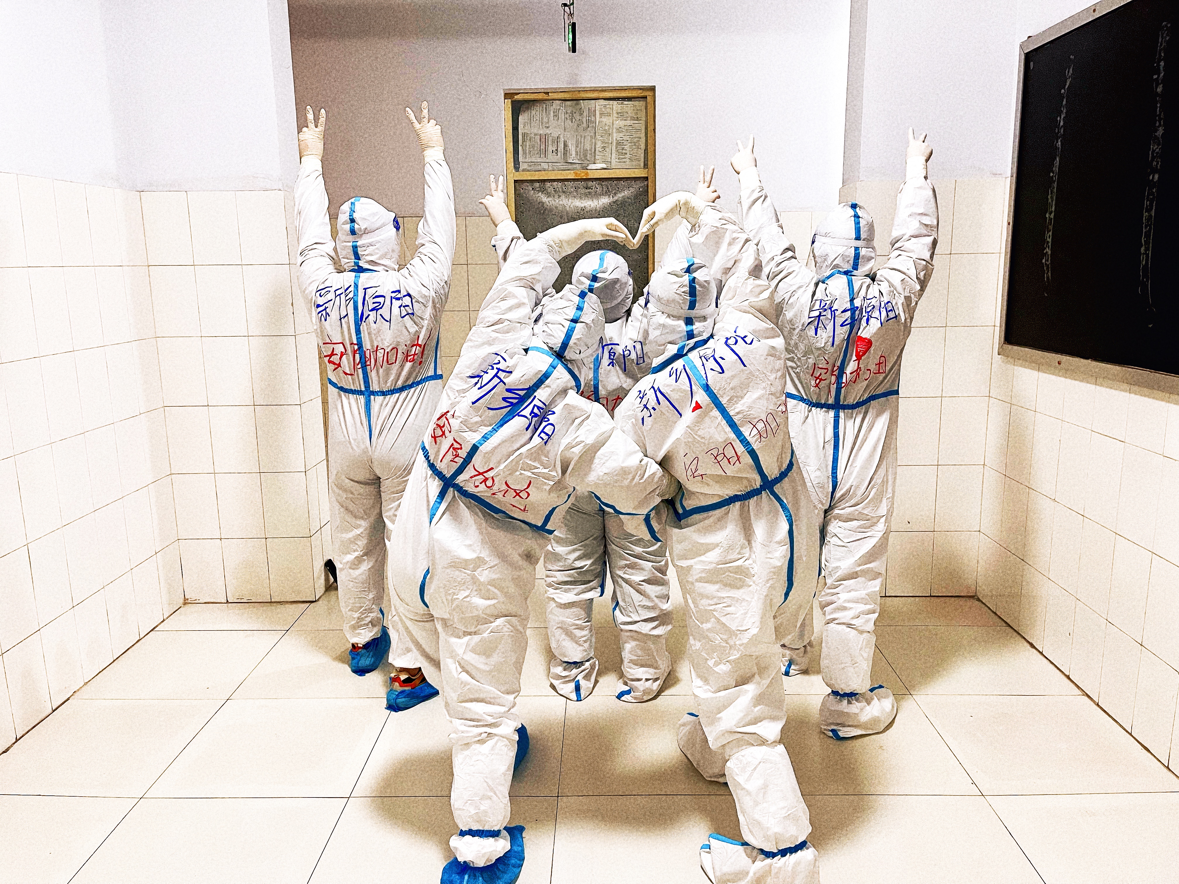 新乡市原阳县医疗队在安阳的抗疫日记