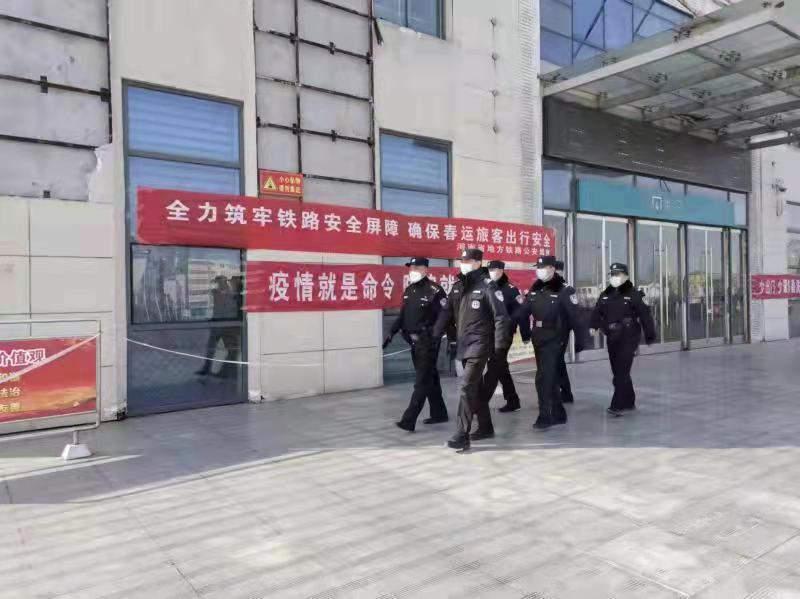 河南省地方铁路公安局打响春运安全保卫战