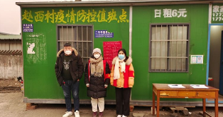汝州:“00后”大學生捐獻獎學金 投身防疫卡點助力家鄉“抗疫”