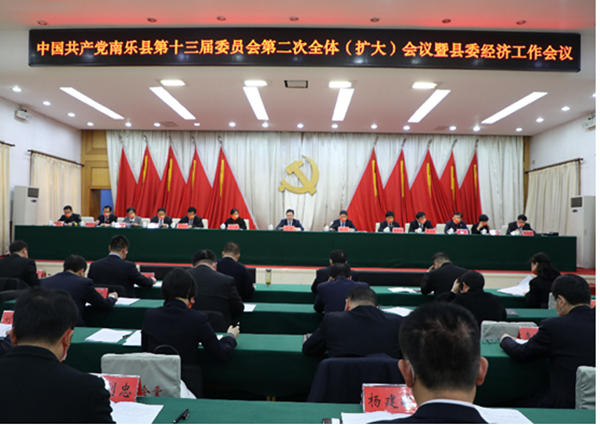 深入推进实施“一三六”发展战略 推动2022年南乐经济发展提质提速