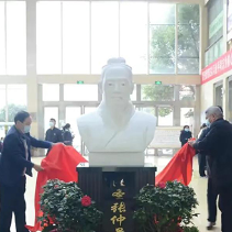 南阳市中医院医圣张仲景雕像揭幕