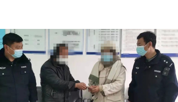 邓州市桑庄派出所快速帮群众找回丢失现金