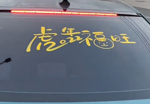 90后女孩车窗写字日赚千元有23年书法功底传统文化盛行的结果