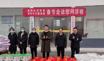 南阳市卫健体委开展2022年春节走访慰问活动