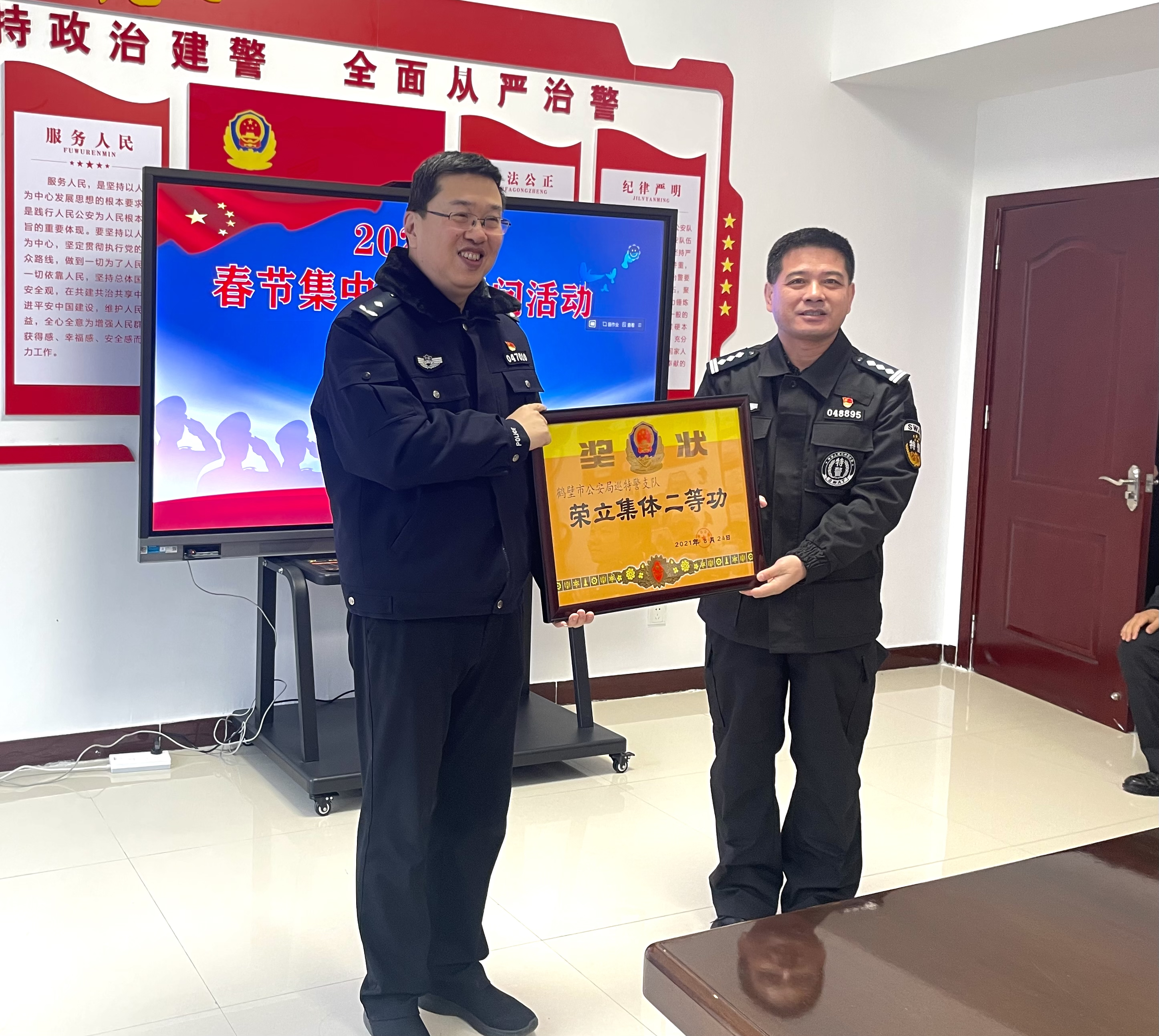 鹤壁市局党委委员副局长华晓东到巡特警支队开展慰问送奖活动