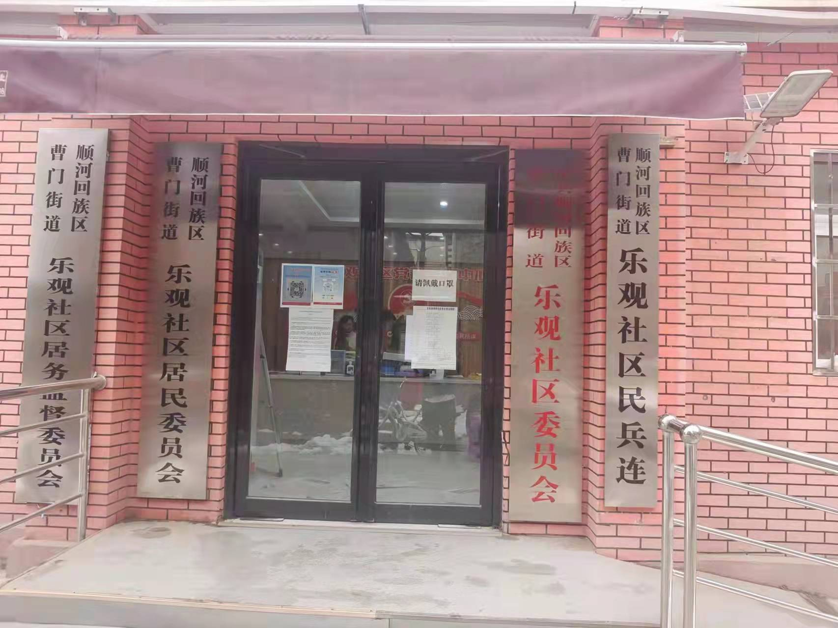 开封顺河回族建好管好用好民兵连