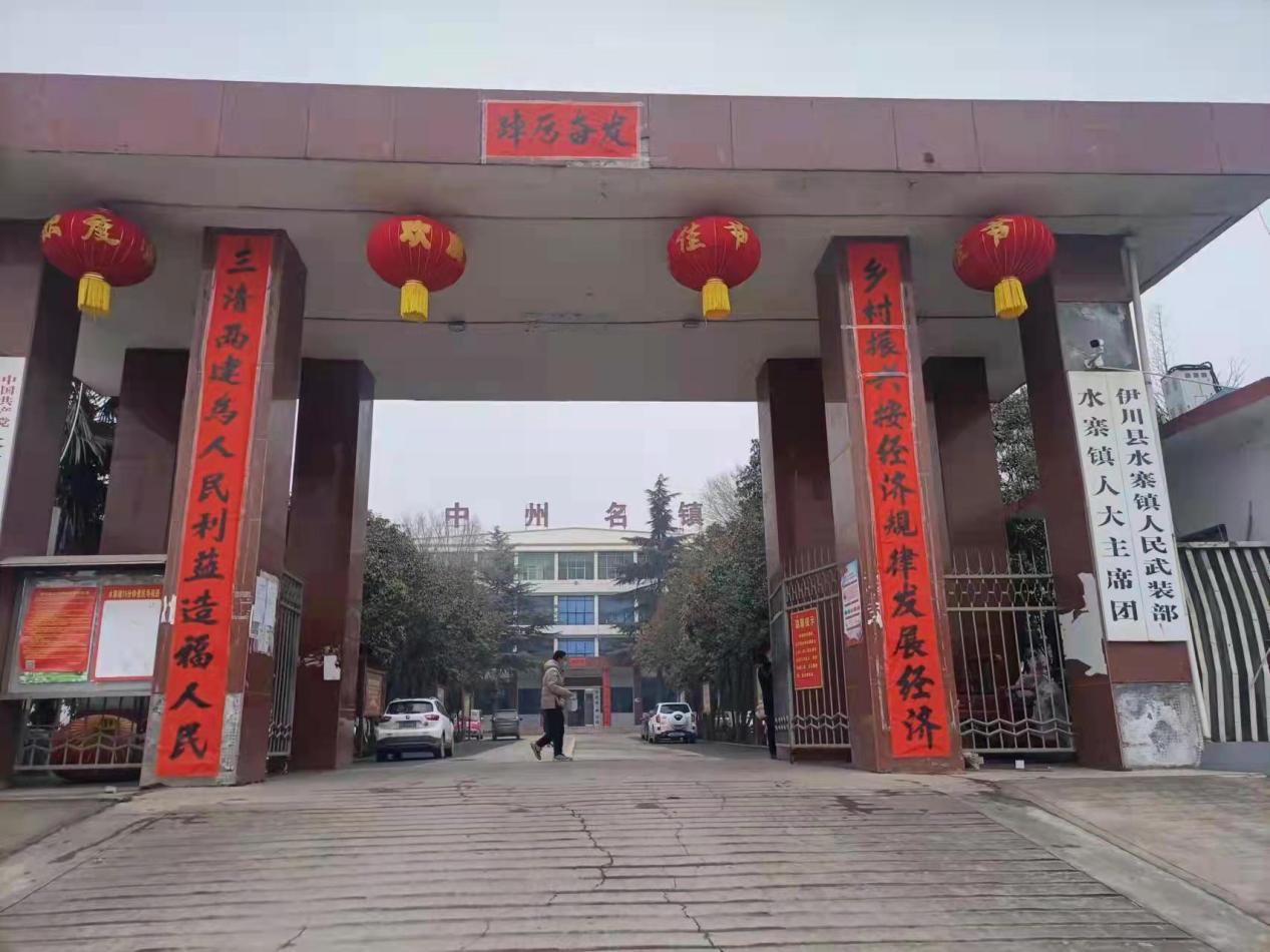 洛阳伊川从春联中解读乡村治理的密码