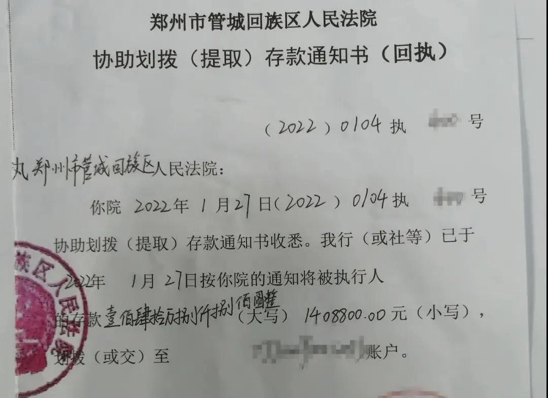 许昌回执单图片 www.hntv.tv