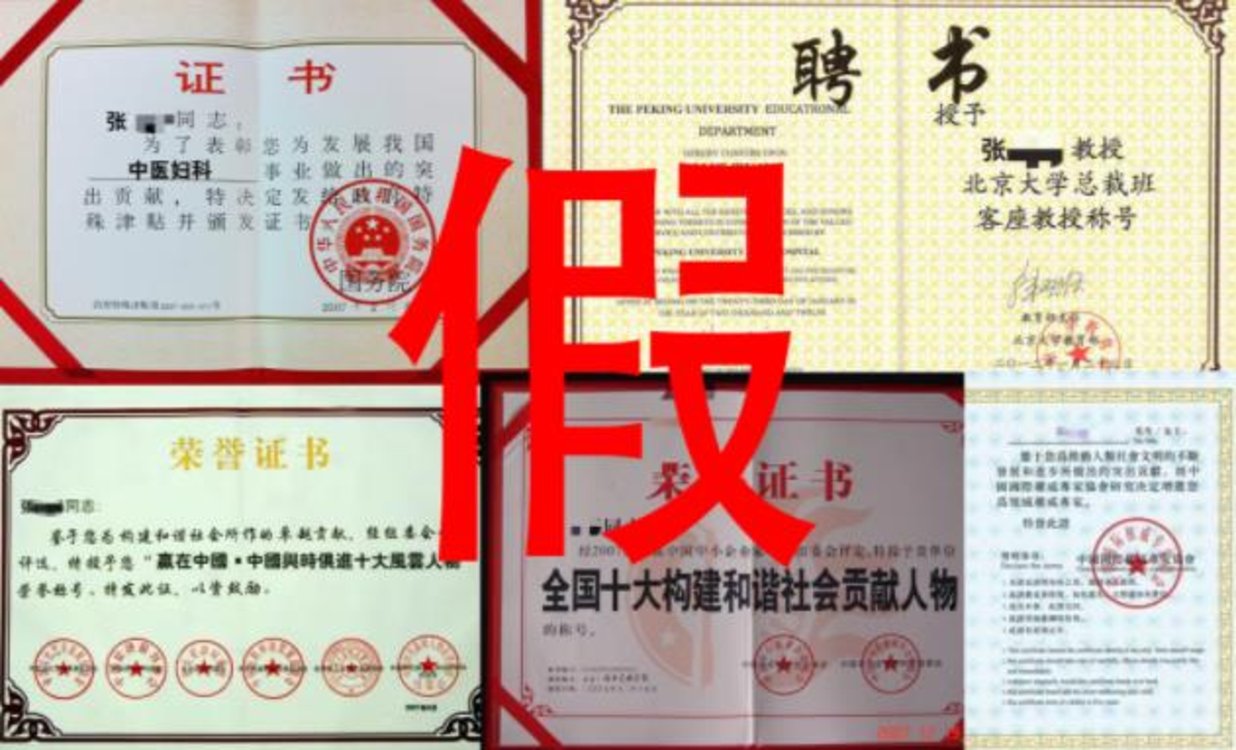 骗财骗色害命 心灵茶吧以“深修”之名行“传销”之实