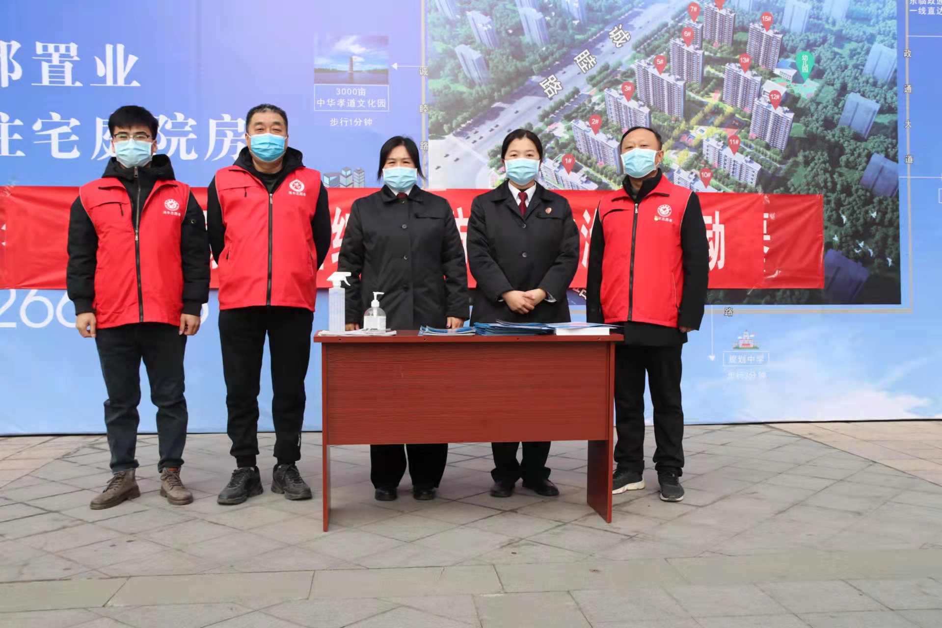 清丰县人民检察院贯彻落实矛盾纠纷“六防六促”专项行动