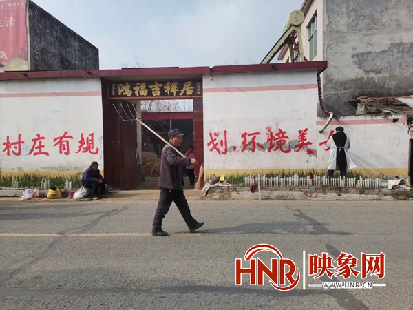 汝南县东官庄镇开展节后农村人居环境整治工作
