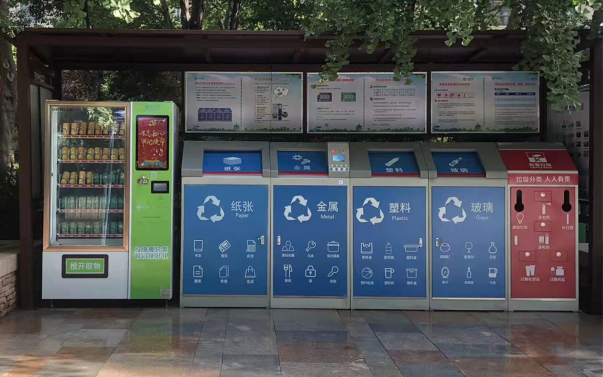 河南城市生活垃圾分类出新规