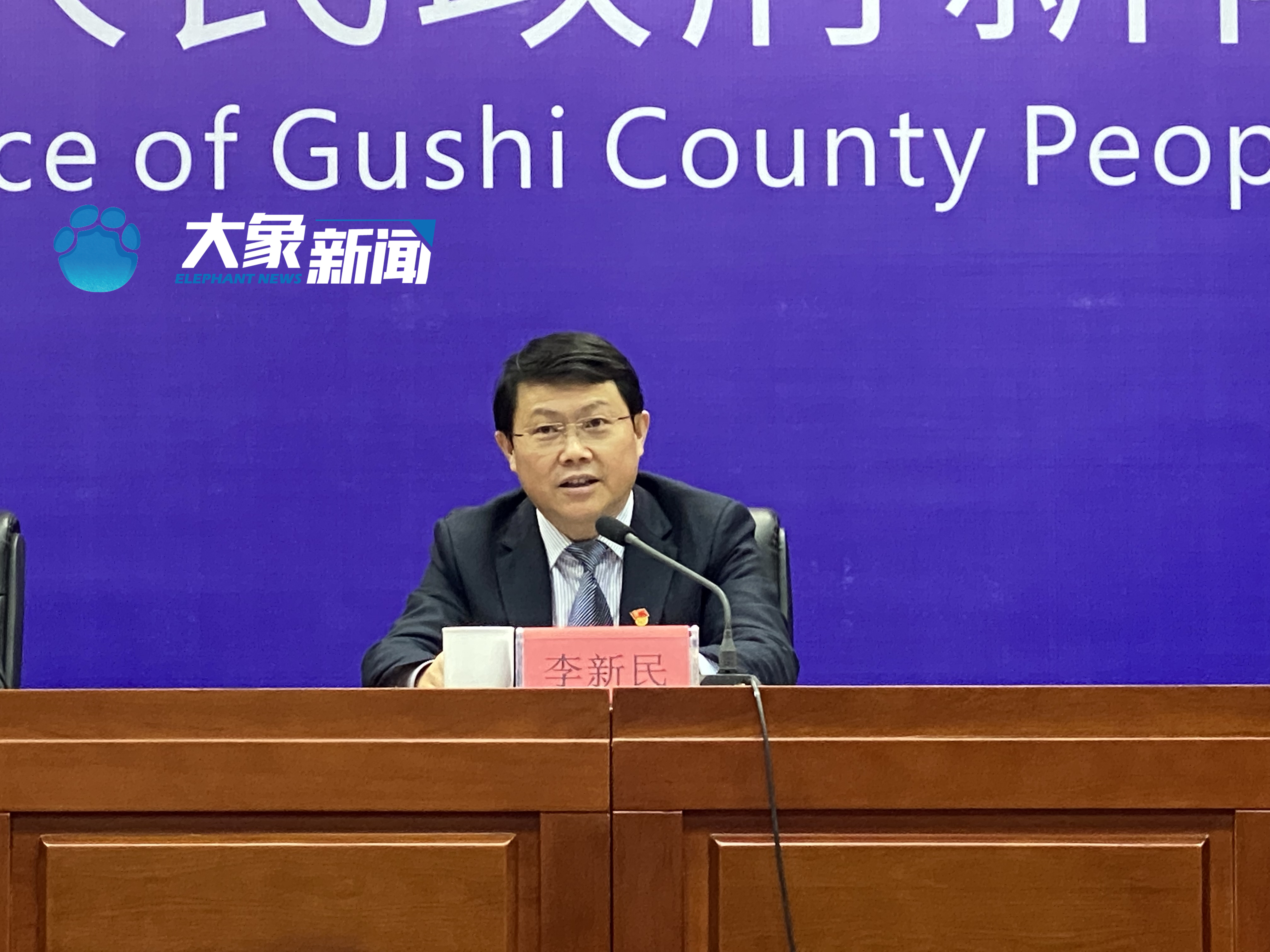 固始县县委常委,常务副县长李新民介绍了固始县情和优化营商环境工作