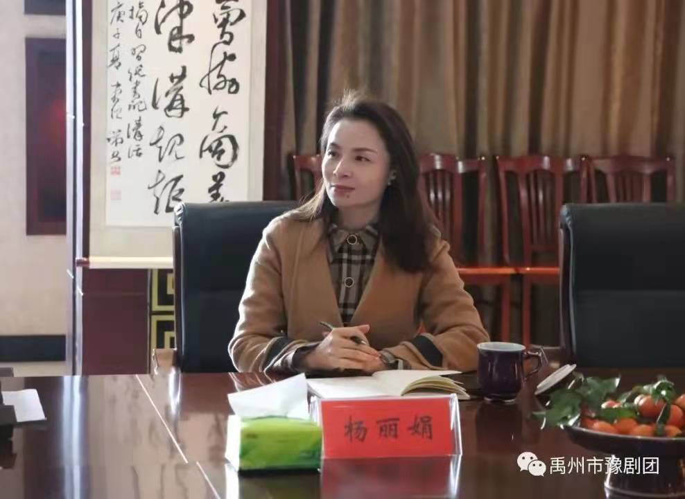 唱响新时代献礼二十大禹州市豫剧团大型现代戏支部书记开排仪式暨剧本