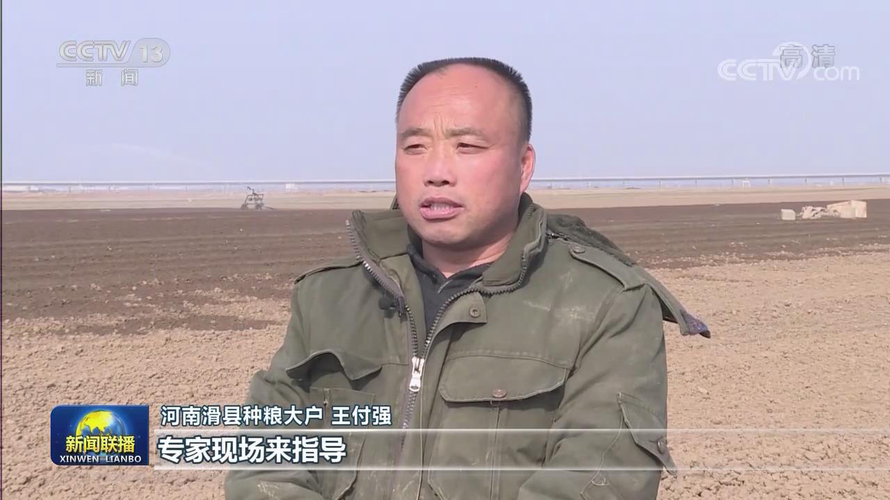 央视联播关注河南春耕春管抢农时粮食生产筑基础