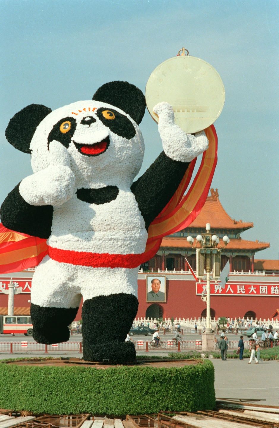 1993东亚运会吉祥物图片