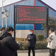 宁陵县举办“春风行动” 促进招商就业