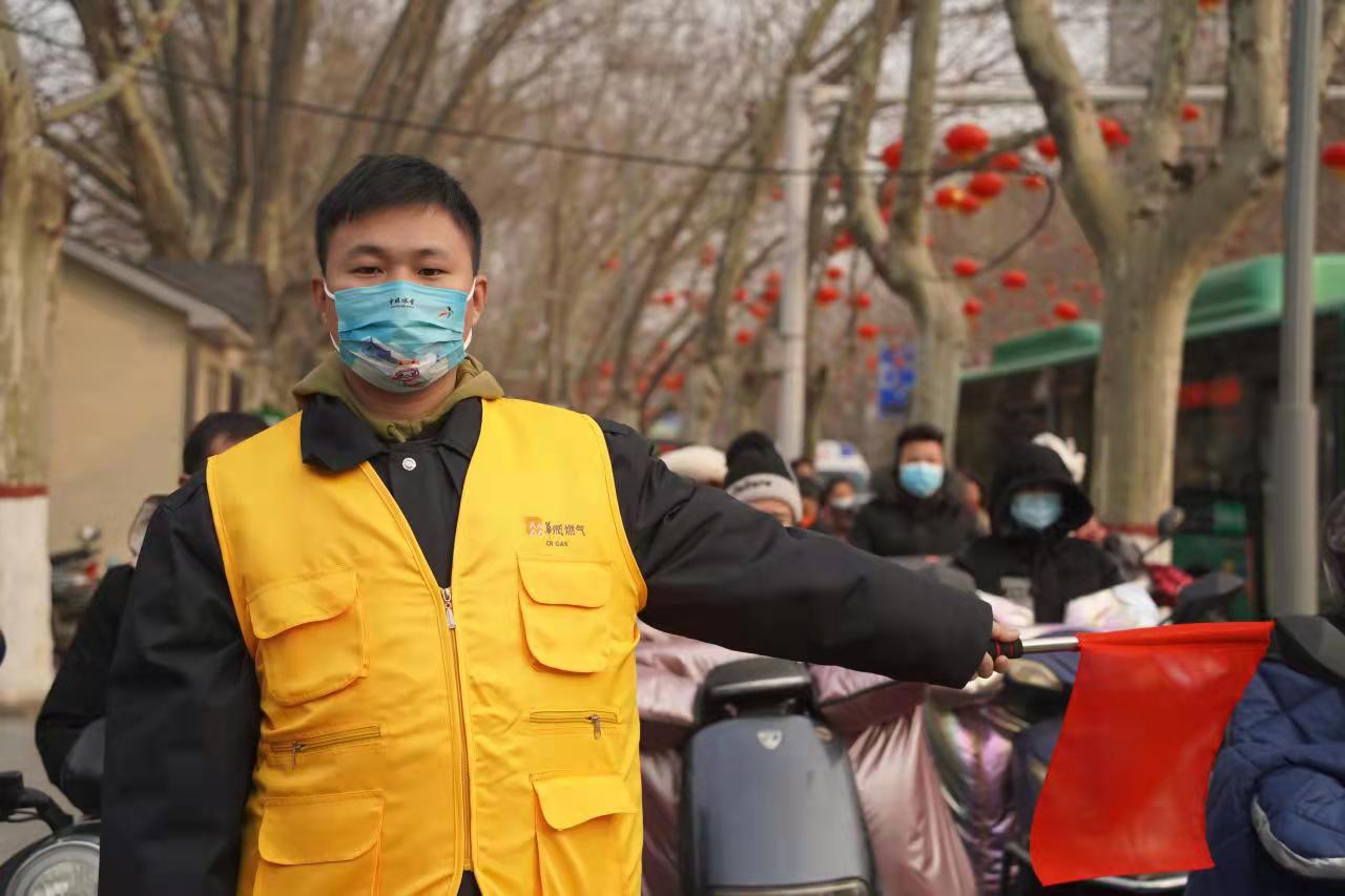 安全蓝卫士聚力庆冬奥郑州华润燃气开展庆冬奥我志愿系列主题活动