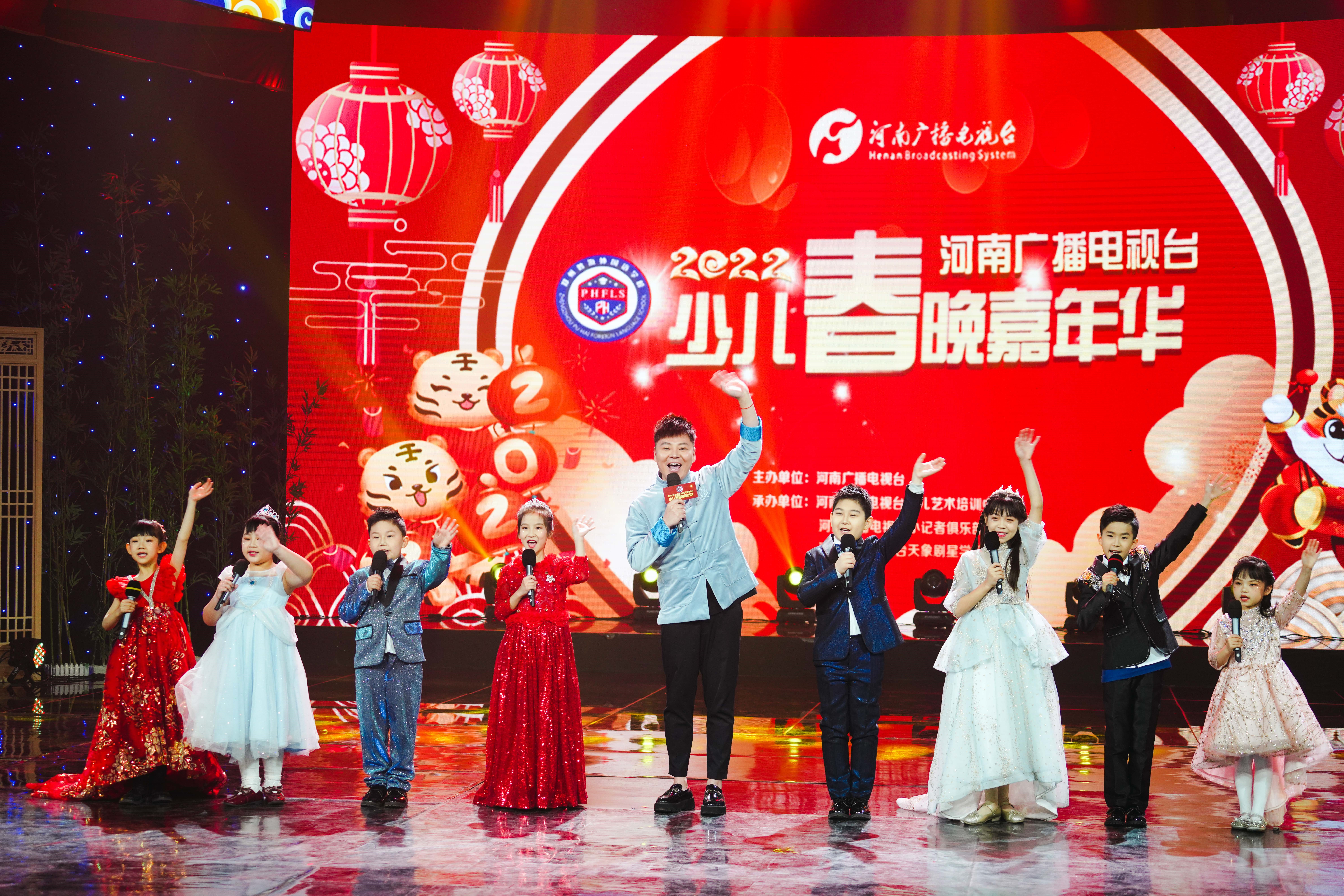2022河南广播电视台少儿春晚嘉年华顺利录制