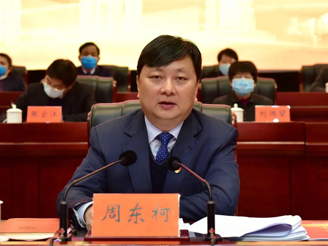 濮阳县三级干部会议隆重召开