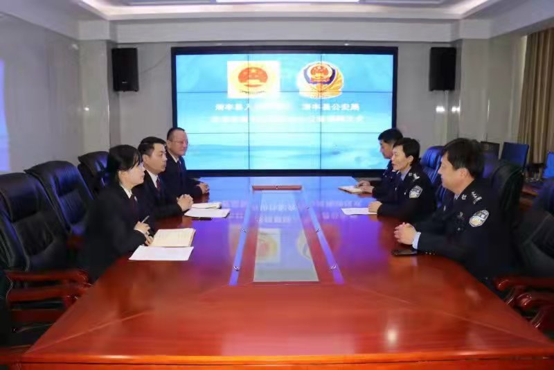 清丰县人民检察院 清丰县公安局侦查监督与协作配合办公室揭牌成立