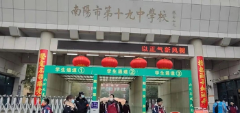 南阳宛城公安：坚守“护学岗” 他们成为冬天里最美的“雪警”