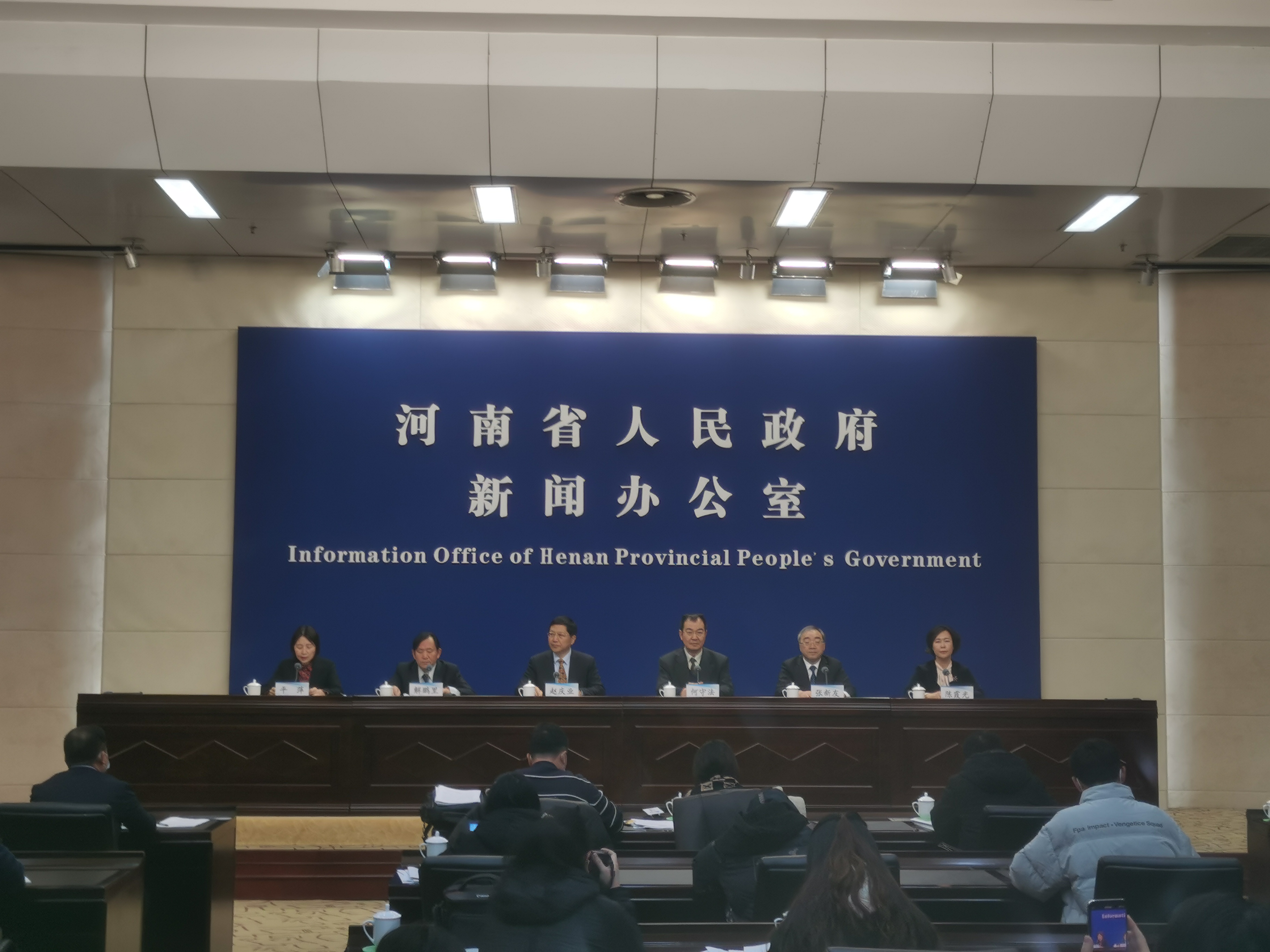 2021年河南财政科技支出3512亿元