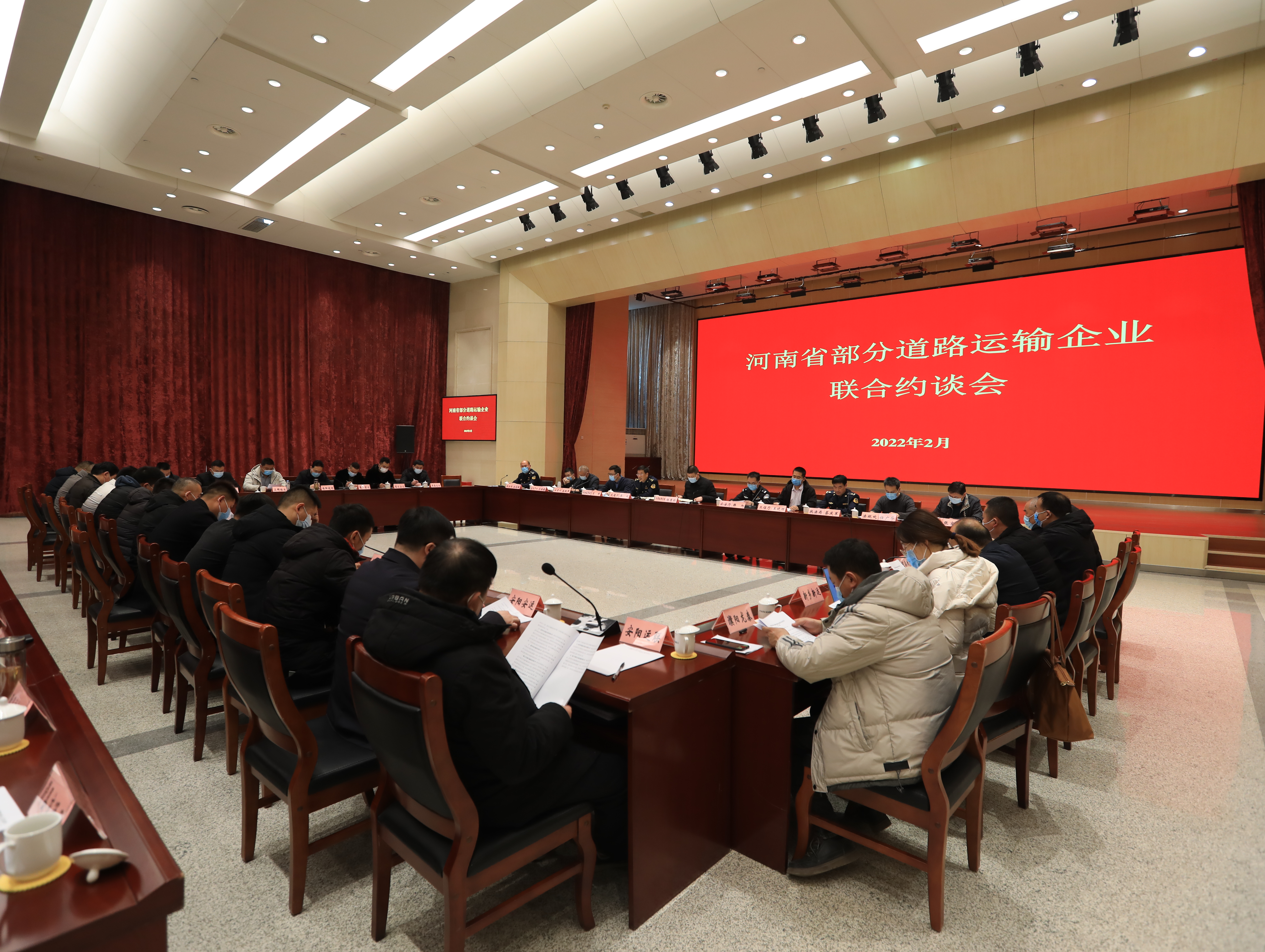 河南省交通运输厅等多部门联合对27家客运、货运、大件运输企业进行约谈