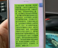 上海警方辟謠近日網(wǎng)傳兒童拐賣傳言