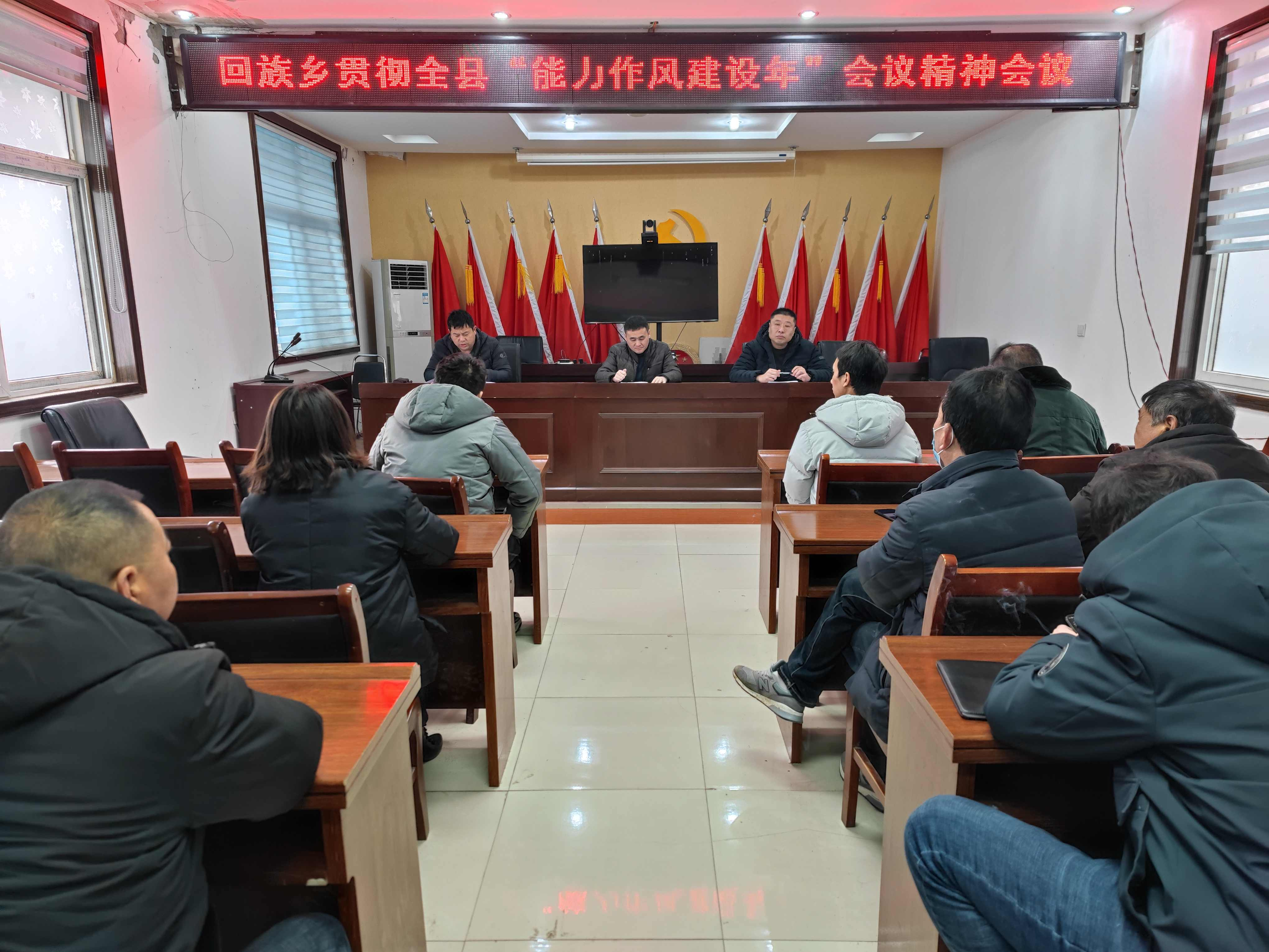 封丘县荆乡回族乡：能力作风开新局 笃行不怠谋新篇