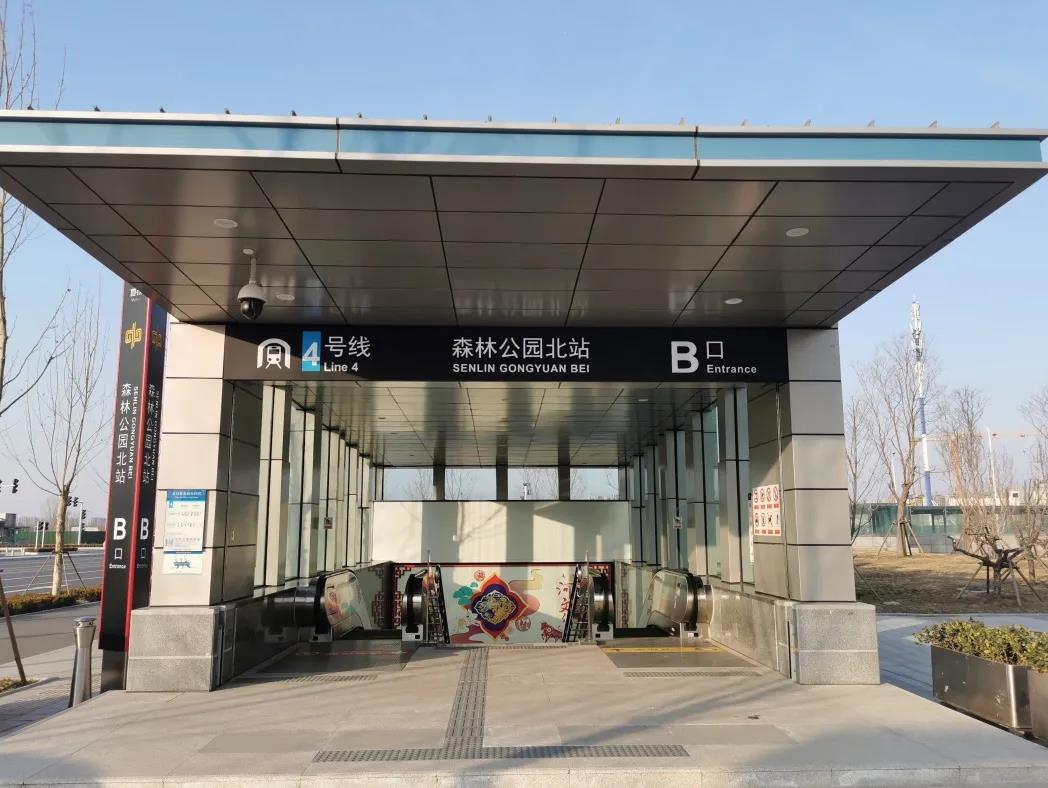 2月22日，郑州地铁森林公园北站B出入口启用