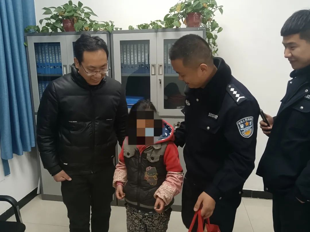 清丰县公安局高堡派出所 助赌气离家小女孩安全回家获感谢
