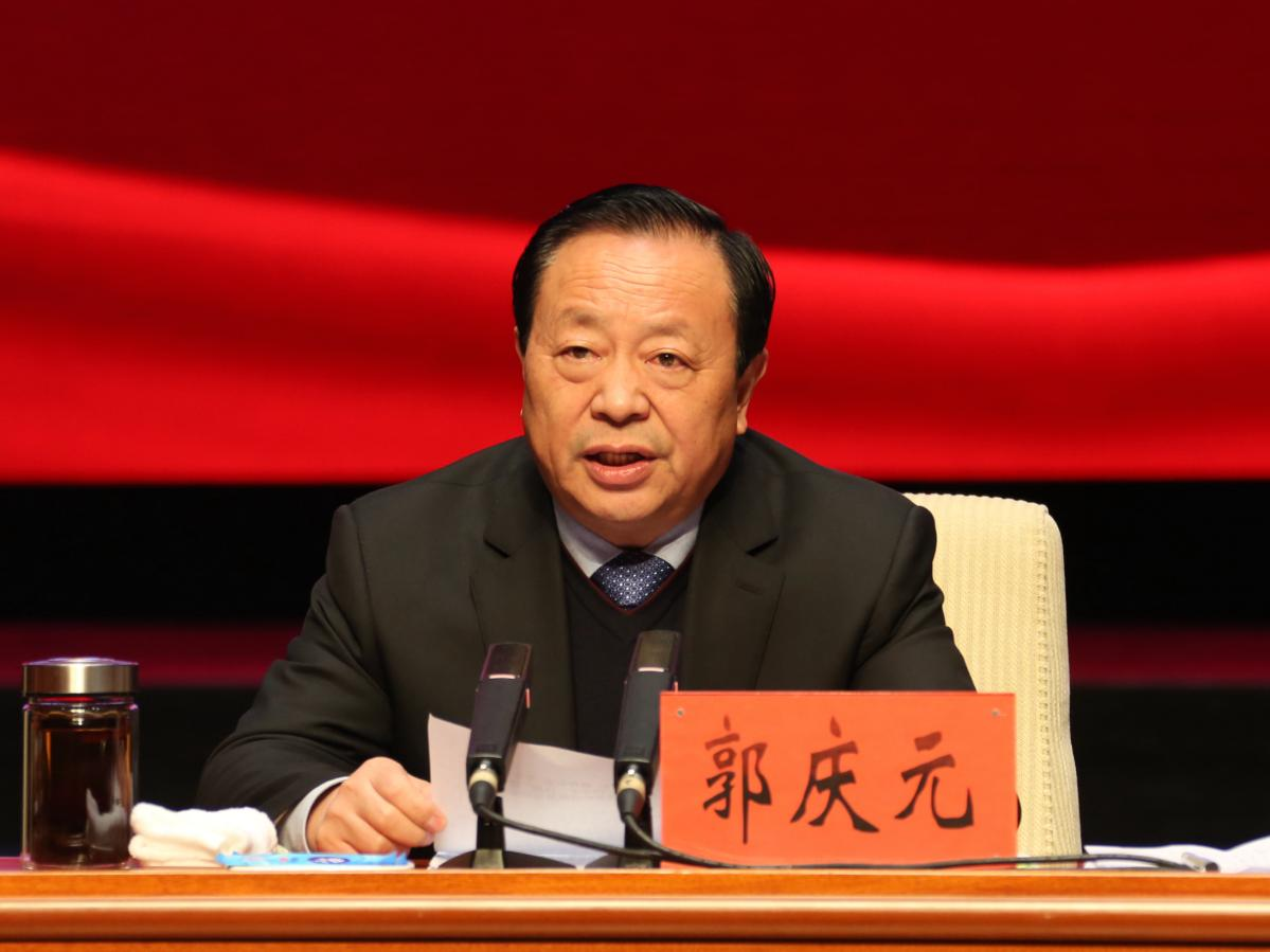 示范区党工委书记郭庆元,党工委副书记,管委会主任孔伟出席会议并讲话