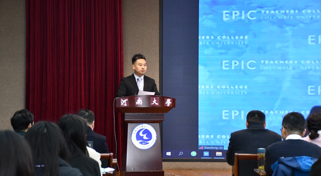 美国哥伦比亚大学林晓东教授做客河南大学汉澜学术讲坛