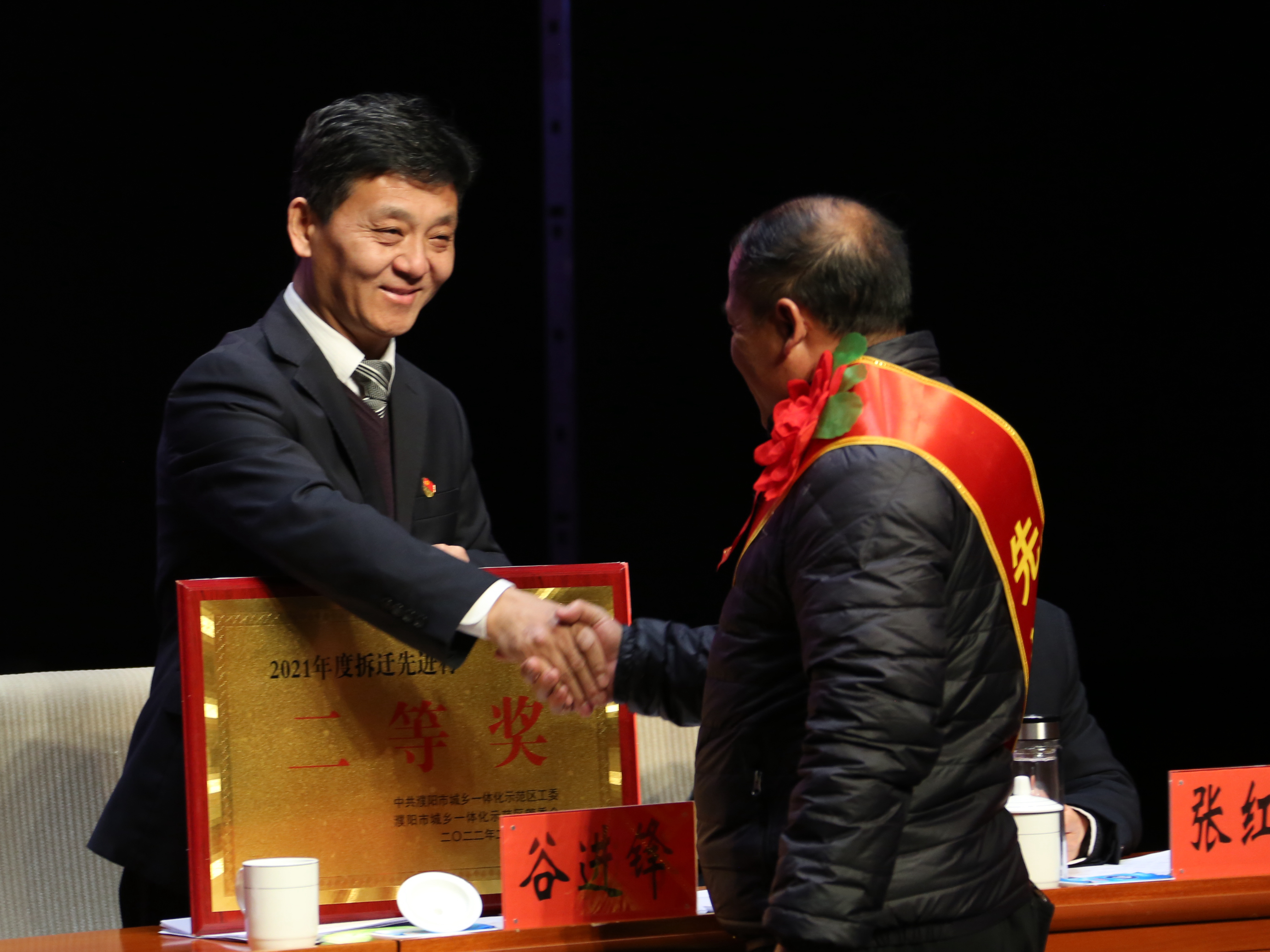 表彰优秀催奋进踔厉笃行再出发濮阳市示范区召开2022年三级干部大会