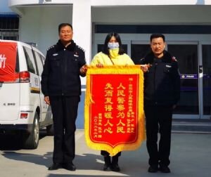 濮阳市公安局华龙区分局人民路派出所：帮助群众找回丢失财物获赠锦旗