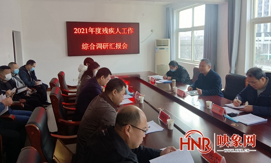 平顶山市残联领导莅汝调研2021年度残疾人工作综合情况
