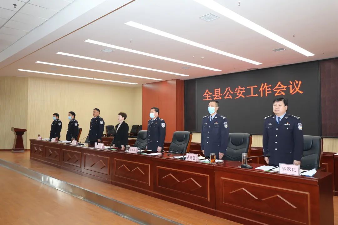 河南周口郸城县公安局隆重召开2022年全县公安工作会议