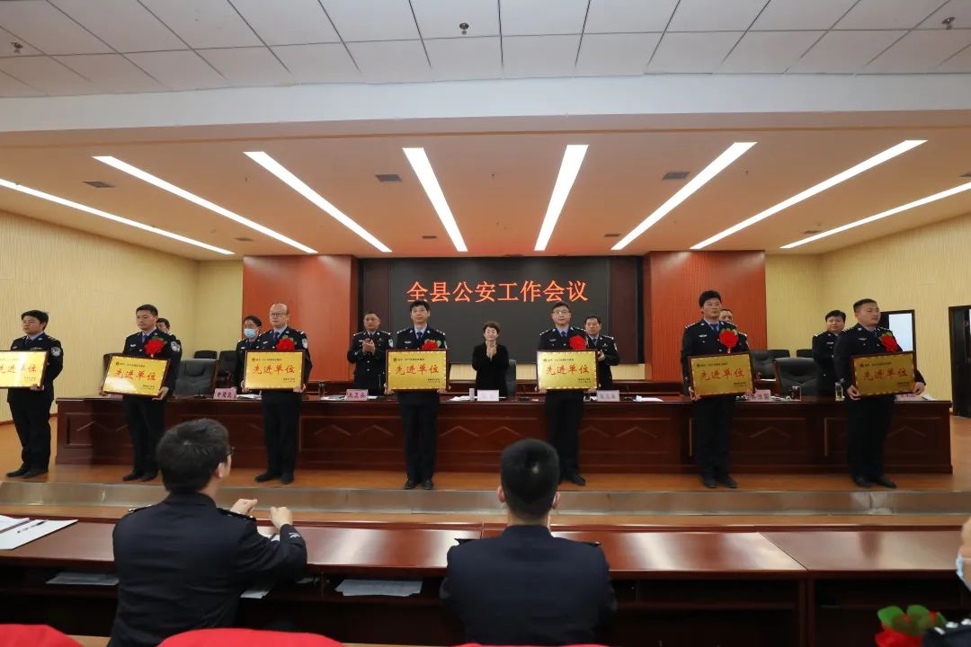 河南周口郸城县公安局隆重召开2022年全县公安工作会议