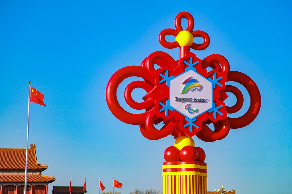 北京2022年冬残奥会会徽亮相天安门广场