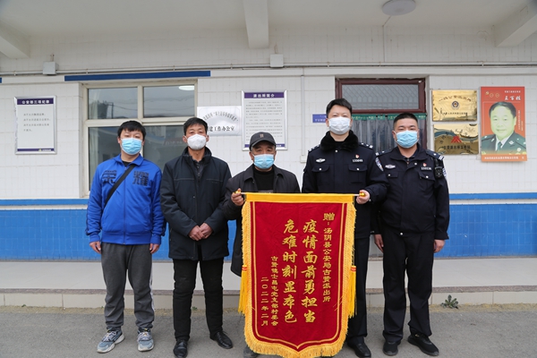 安阳汤阴疫情防控暖民心村民感恩送锦旗