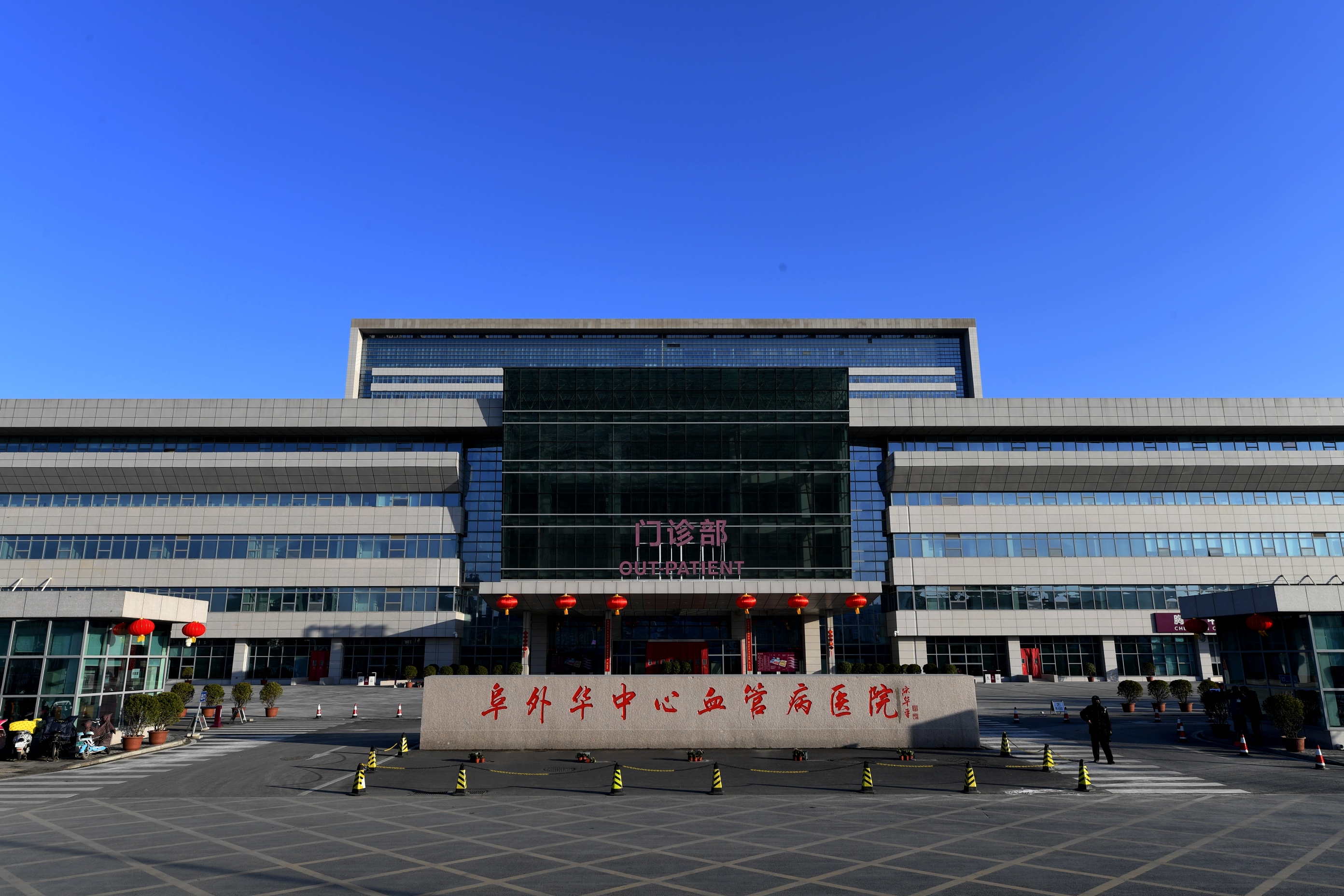 在阜外华中心血管病医院,记者在门诊见到一位从外地赶来就医的患者.