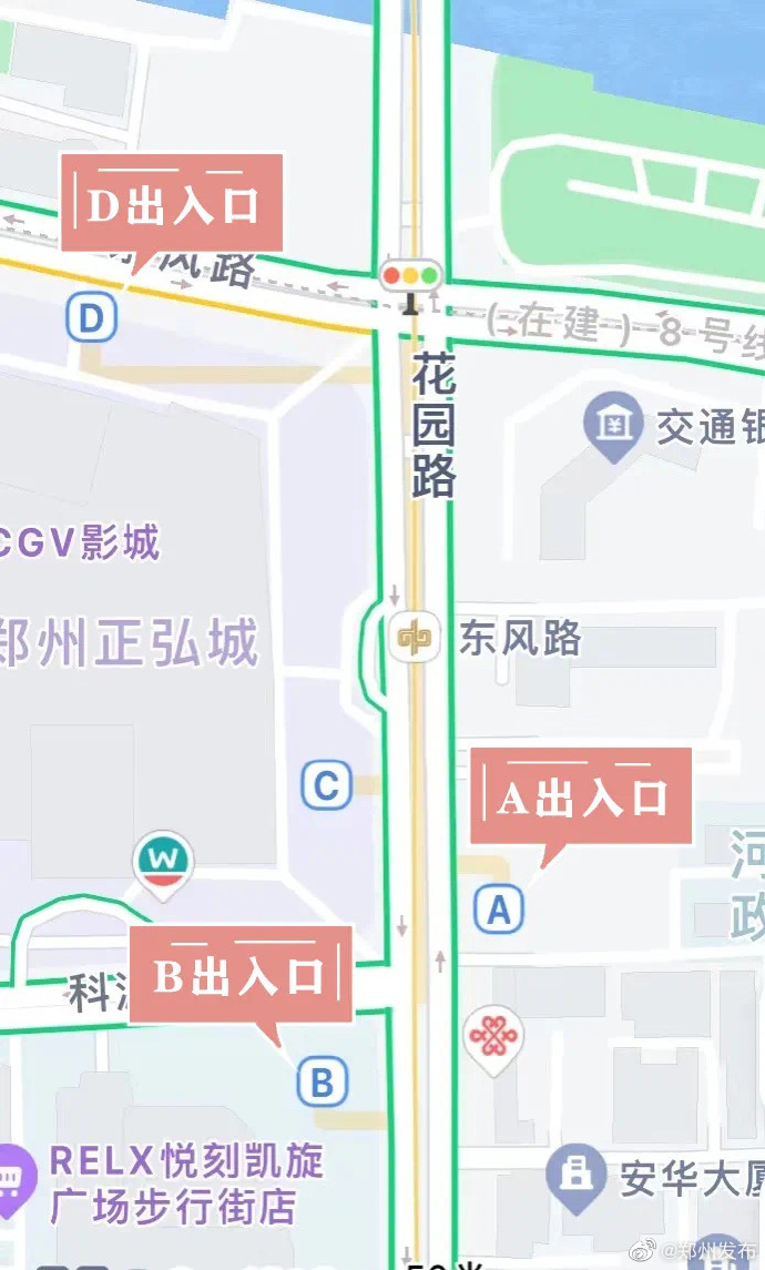 3月2日起郑州地铁东风路站C出入口临时关闭