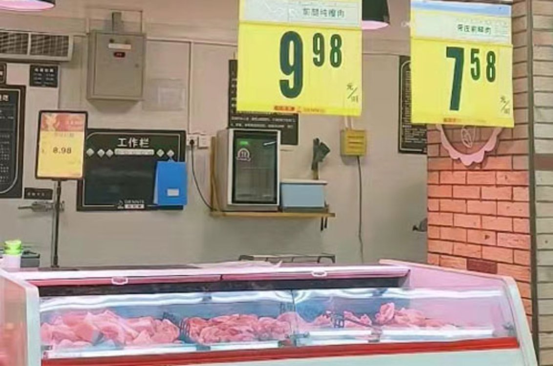 价长里短｜猪肉价格创四年来最低 专家：探底窗口期已经来临