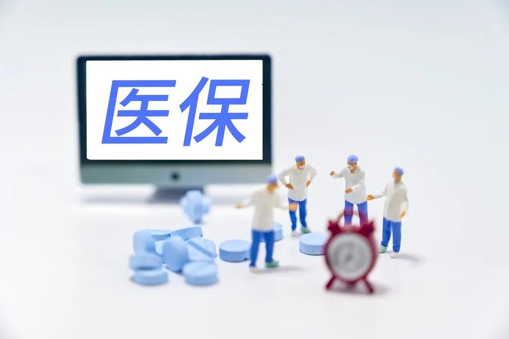 聯播pro：轉發周知！河南門診看病也可報銷了