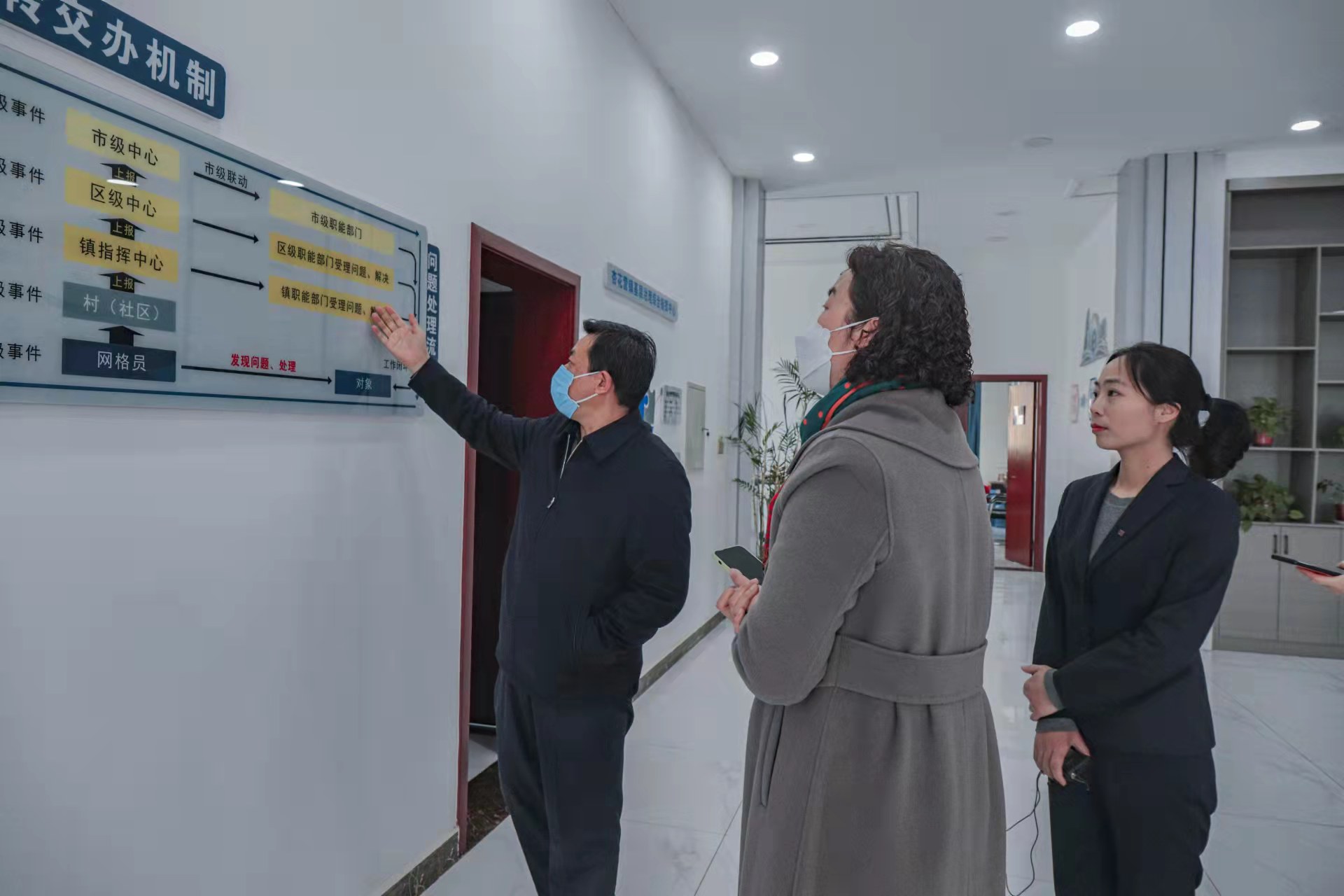 开封市委政法委副书记张振国到杏花营街道调研一中心四平台建设运行