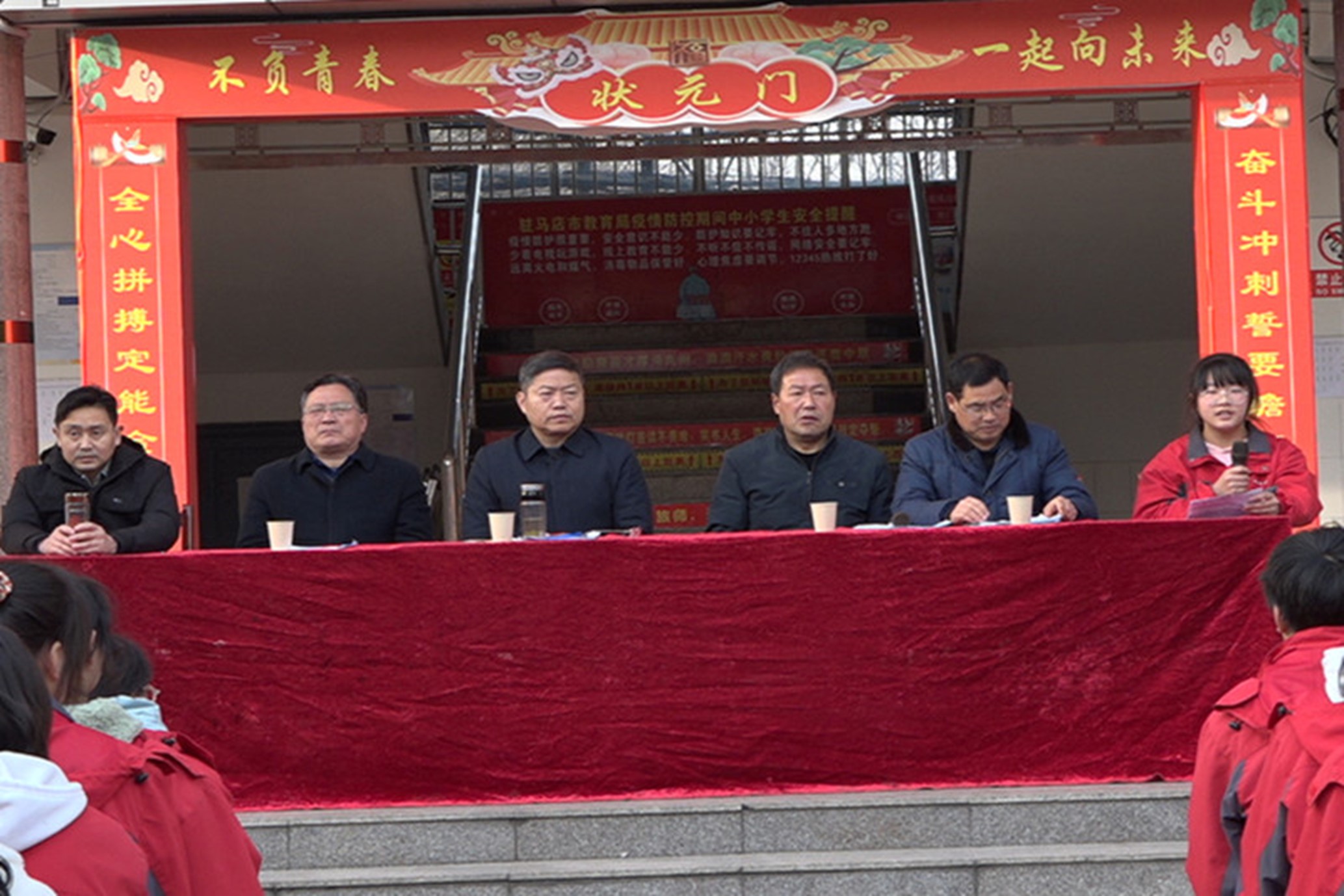 驻马店市第三高级中学举行高考冲刺誓师大会