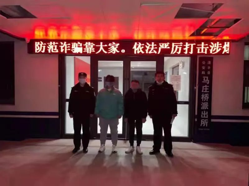 清丰县公安局马庄桥派出所“四字工作法 ”严厉打击违法犯罪 维护辖区平安和谐